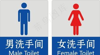 卫生间图片