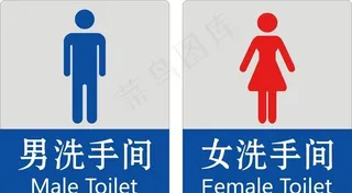 卫生间图片
