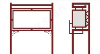 铁艺造型宣传栏图片