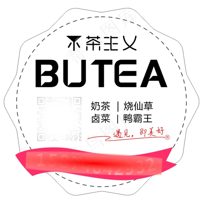 标签图片cdr矢量模版下载