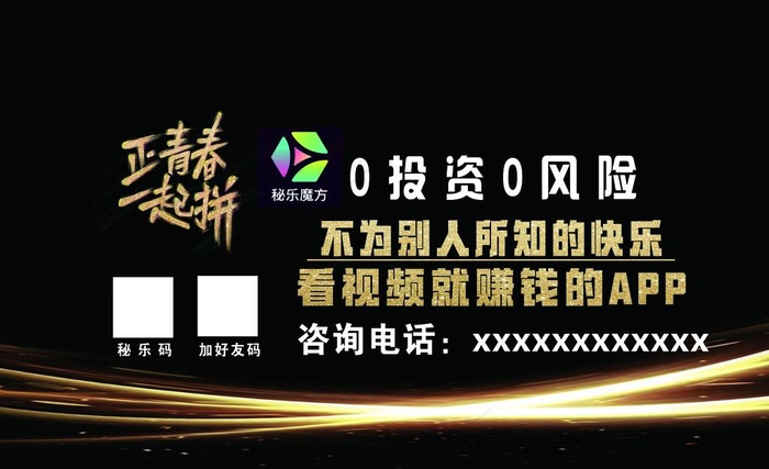 秘乐图片(4264X2730(DPI:95))psd模版下载