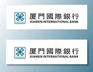 国际银行ＬＯＧＯ图片
