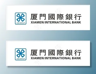 国际银行ＬＯＧＯ图片