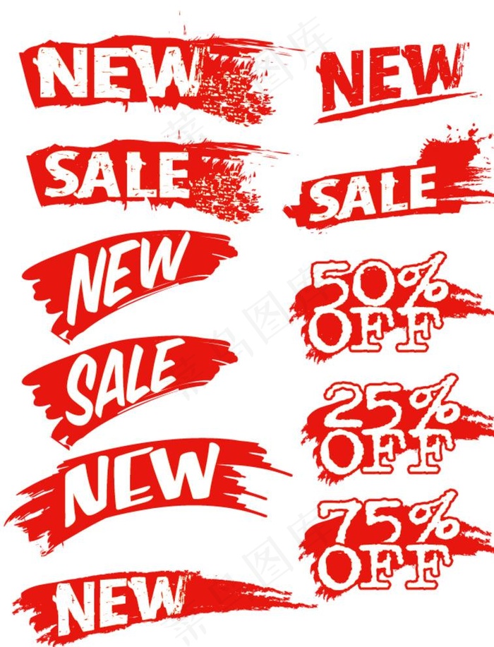 醒目打折促销新品笔刷效果素材图片
