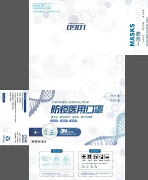 口罩包装设计图图片