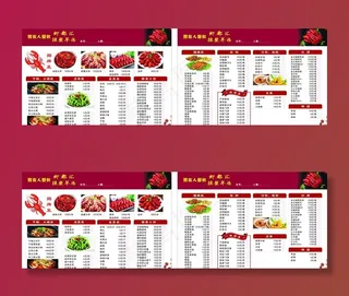 菜单图片