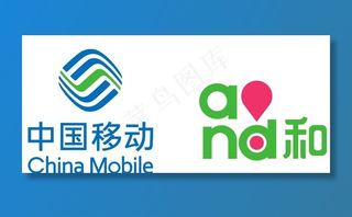 中国移动图片