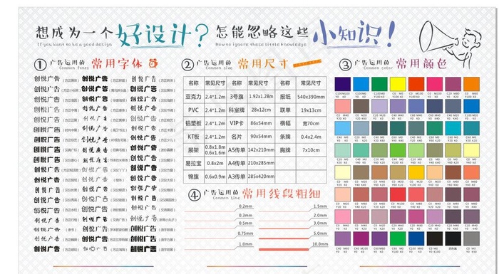 设计师广告图片cdr矢量模版下载