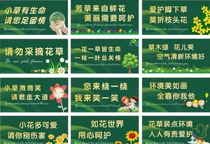 温馨提示牌图片