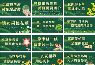 温馨提示牌图片