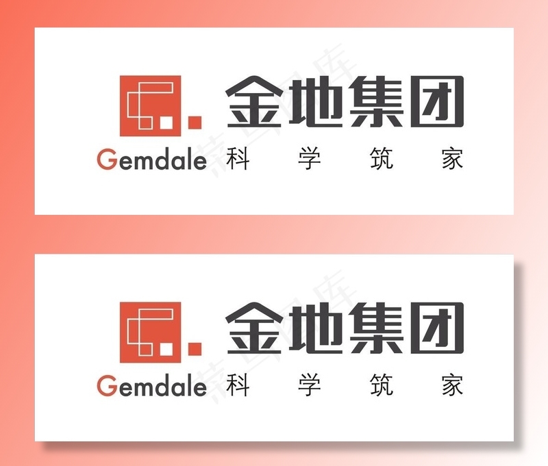 金地集团新logo 金地集团新标志 金地标志图片ai矢量模版下载