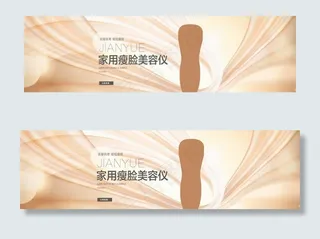 产品主画面图片