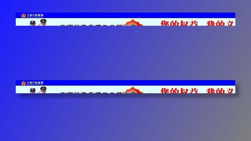 工商墙体文化墙图片