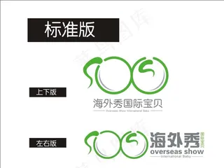 海外秀国际宝贝logo图片