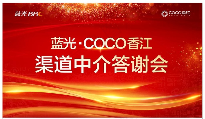 红色背景图片(500X300)cdr矢量模版下载