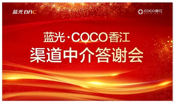 红色背景图片(500X300)cdr矢量模版下载