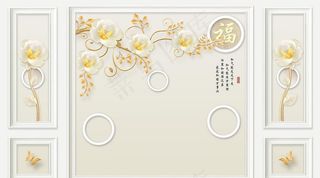 沙发电视墙图片