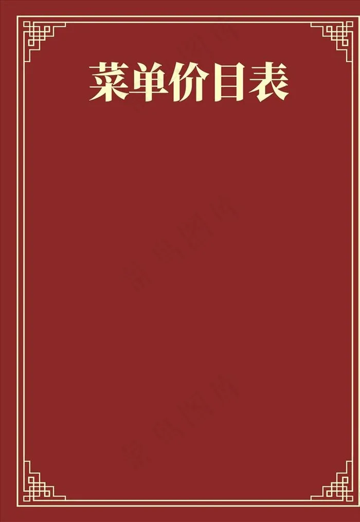 红色菜单背景素材图片cdr矢量模版下载