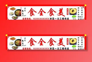 早餐店  面食  粥  养生粥图片