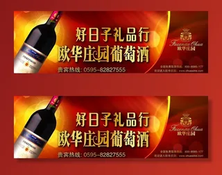 烟酒礼品行图片