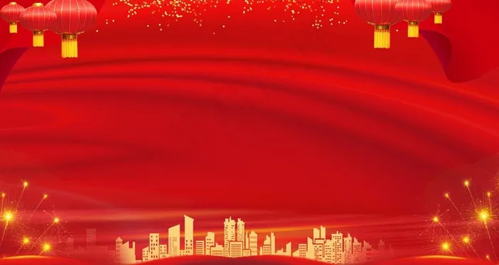 地产红色背景图片(9449X5315(DPI:300))psd模版下载