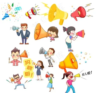 喇叭图片 喇叭图片