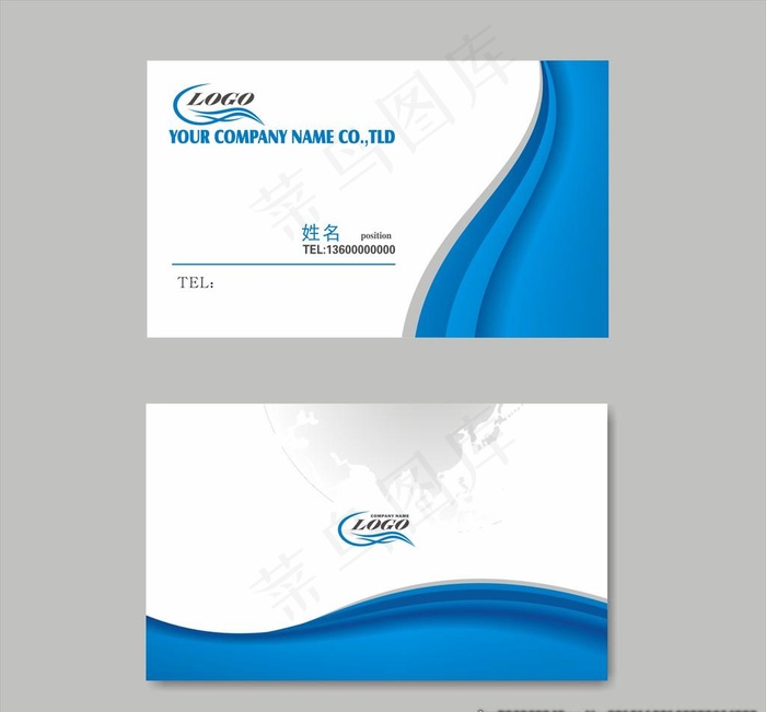 名片模板 卡片图片