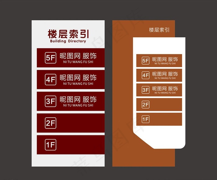 楼层索引图片cdr矢量模版下载