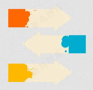 横幅免抠素材图片