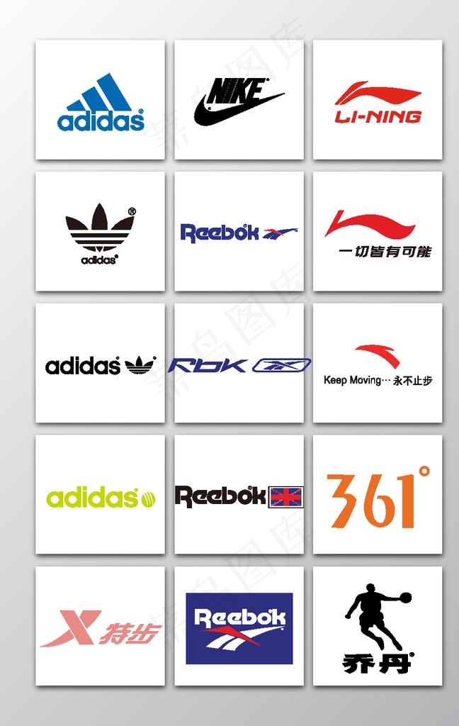 鞋子logo图片ai矢量模版下载