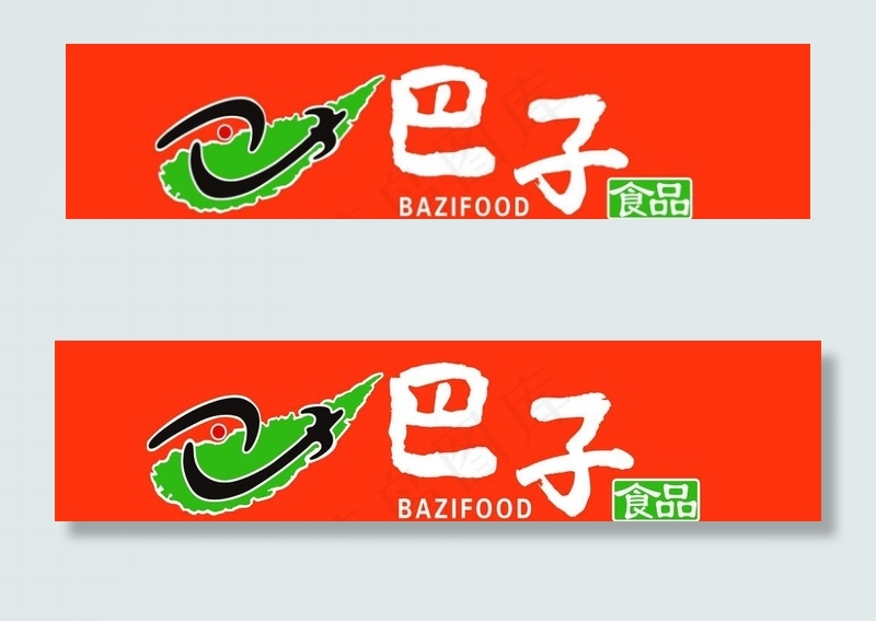 巴子食品图片cdr矢量模版下载