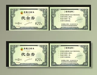 火锅店代金券图片