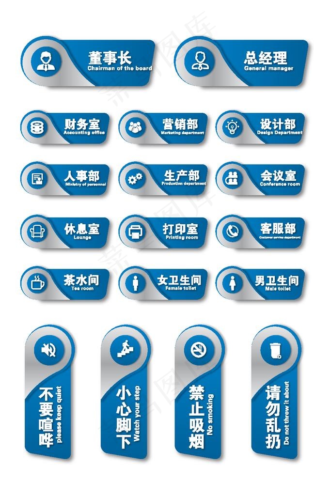 门牌标识图片ai矢量模版下载