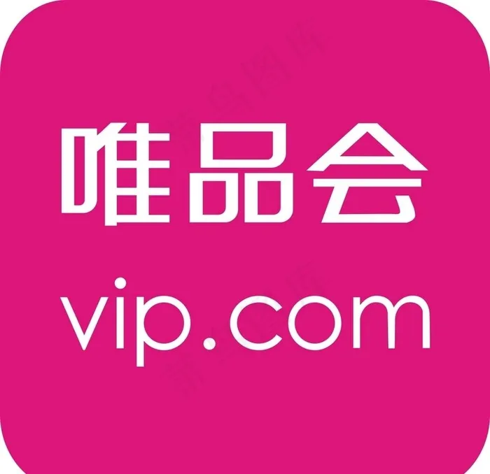 唯品会图片cdr矢量模版下载
