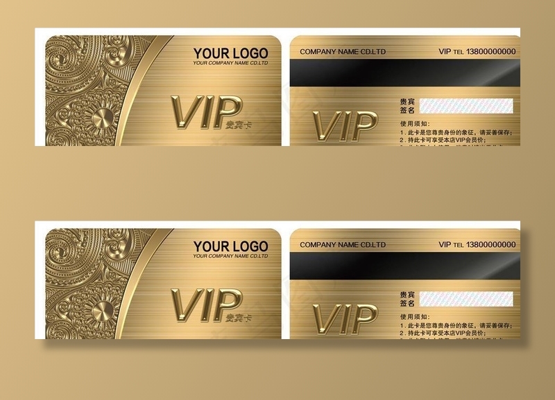 VIP卡图片