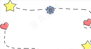手绘彩色标题框可爱风图片