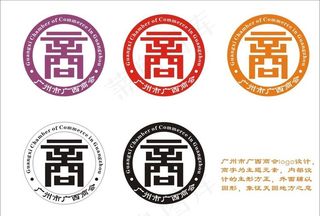 广州市广西商会logo图片