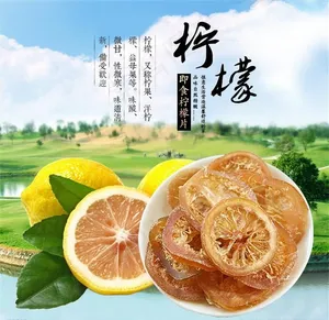 食品主图图片