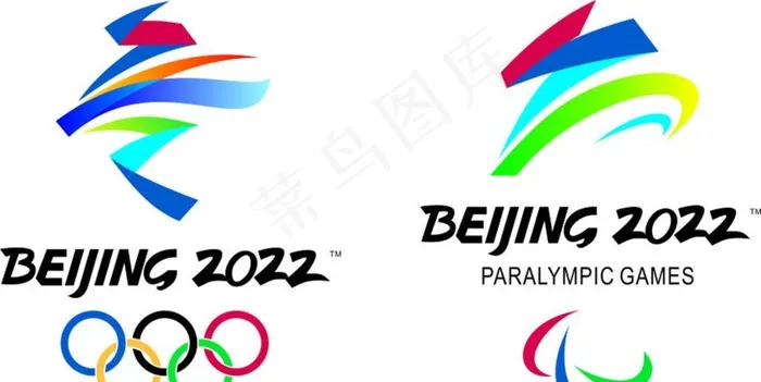 北京冬奥会会徽冬残奥会徽图片cdr矢量模版下载