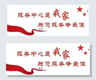 党建文化墙图片