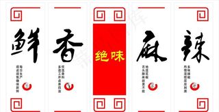 绝味鸭脖灯片图片