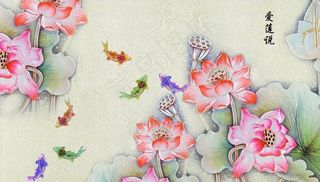 荷花九鱼图图片