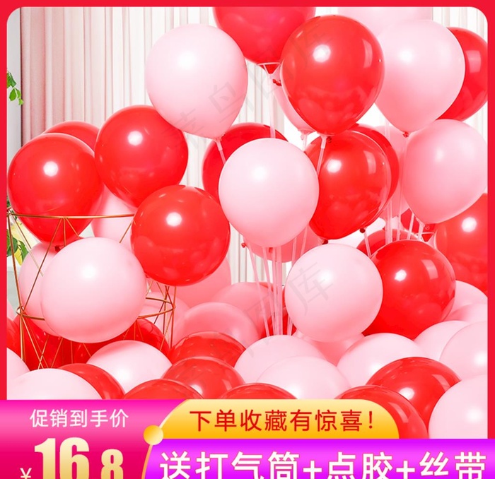 主图模板 淘宝主图 天猫主图图片psd模版下载