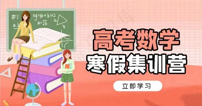 培训课程封面图片psd模版下载