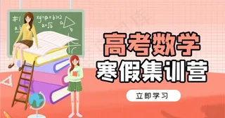 培训课程封面图片