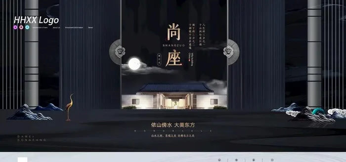 地产图片(7087X3543(DPI:150))psd模版下载