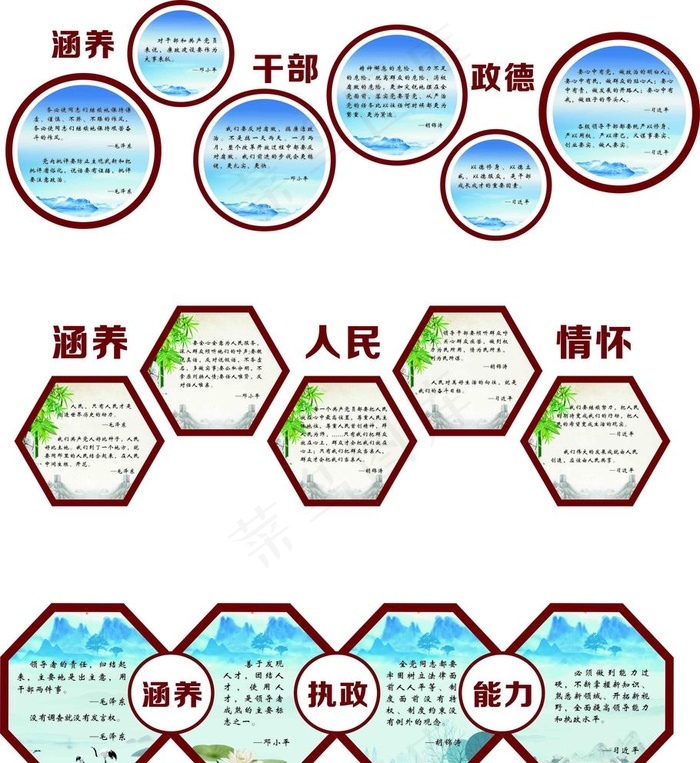 造型墙图片cdr矢量模版下载