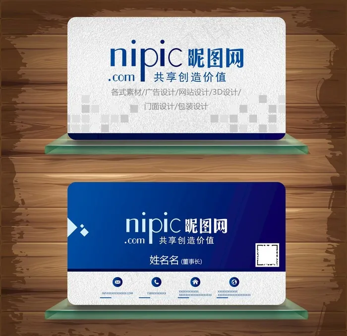 高档名片 商务名片图片ai矢量模版下载