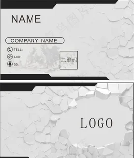 简约白色名片图片