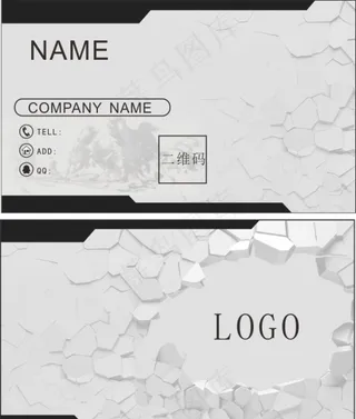 简约白色名片图片